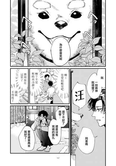第14页 封面 - HaSM.cc