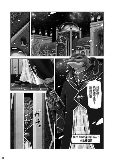 第54頁圖