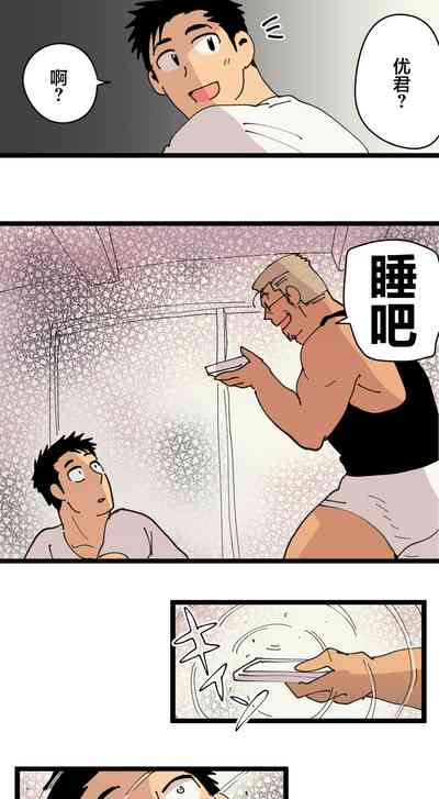 第14頁圖