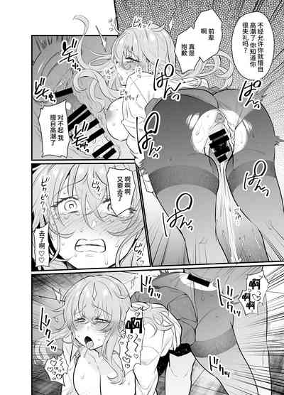第18页图