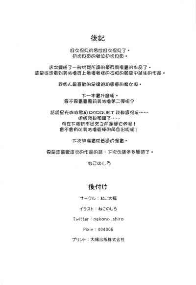 第22页图