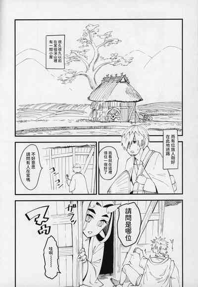 第2頁圖