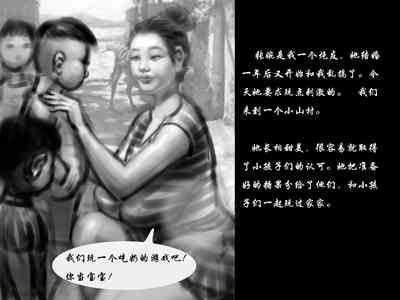 第2頁圖