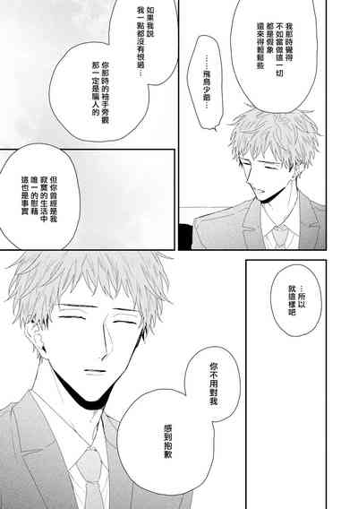 第30頁圖