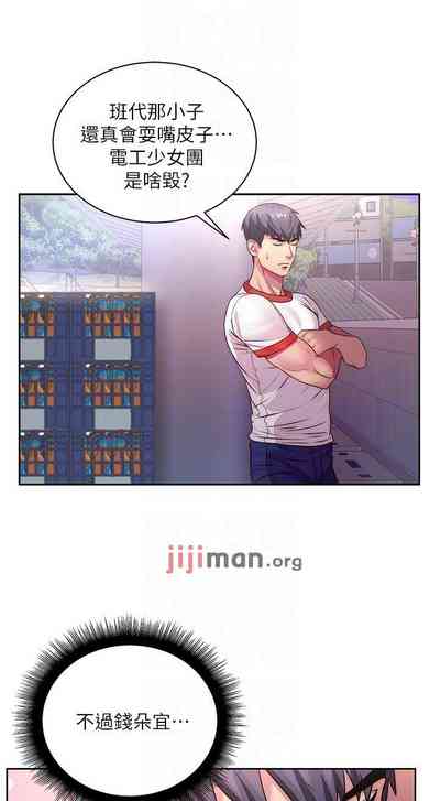 第434页图