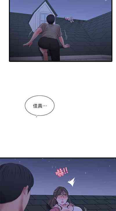 第290頁圖