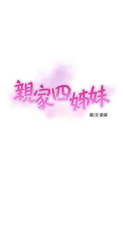 第334頁圖