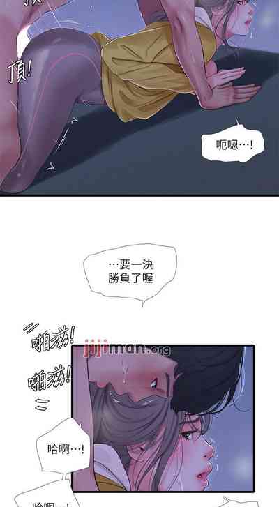 第350頁圖