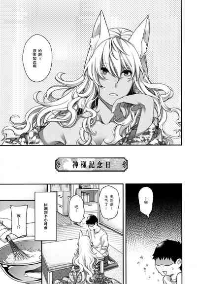 第254頁圖