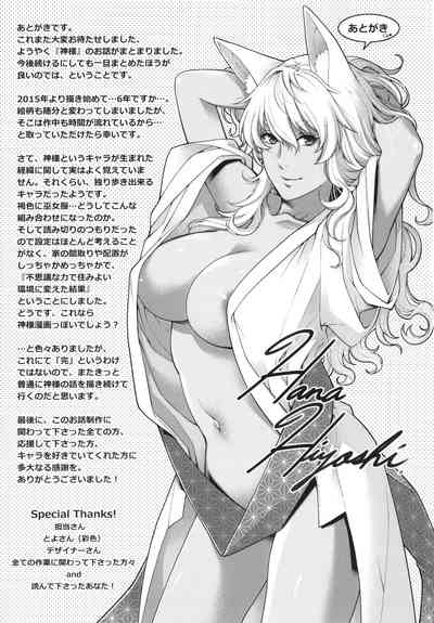 第262頁圖
