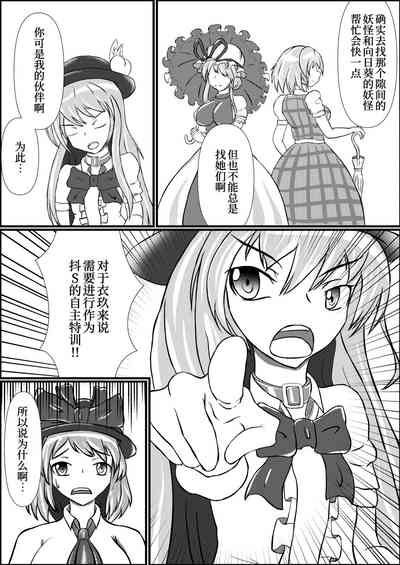 第6頁圖