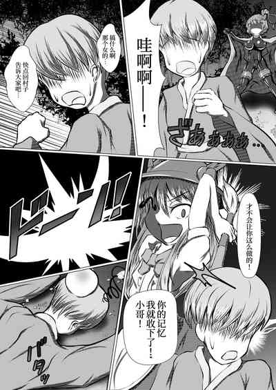 第14頁圖