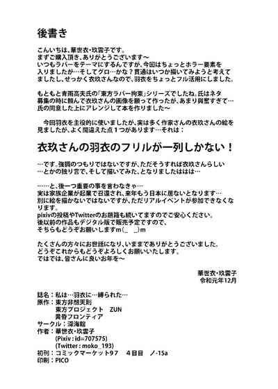 第26页图