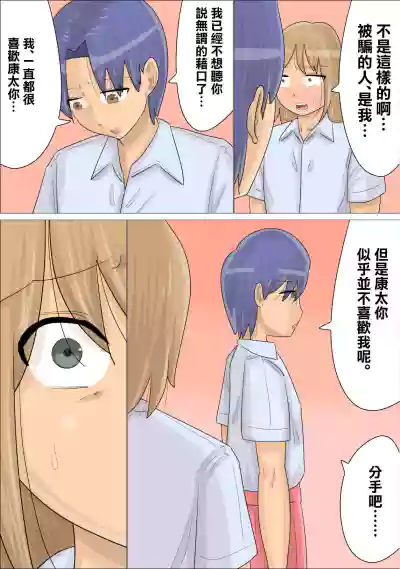 第26页图
