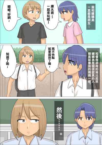 第2页图