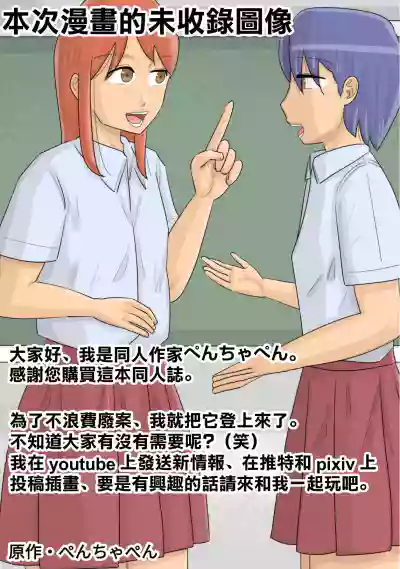 第38页图