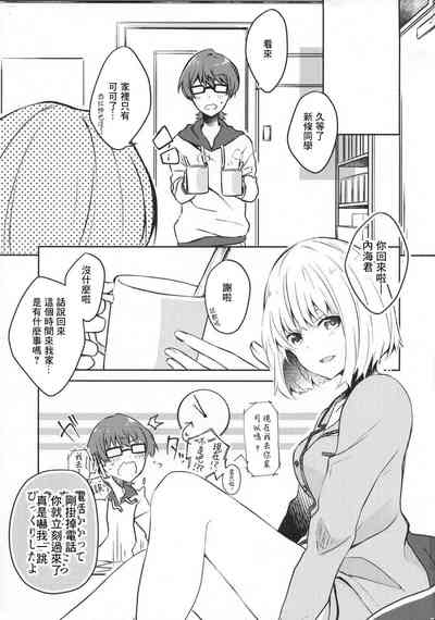 第2頁圖