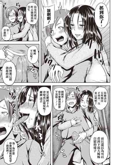 第106頁圖