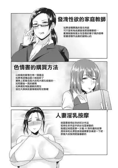 第190頁圖
