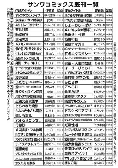 第194頁圖