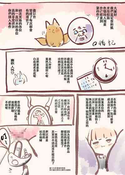 第34頁圖