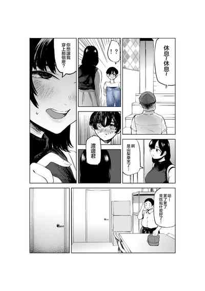 第26页图