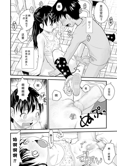 第10頁圖