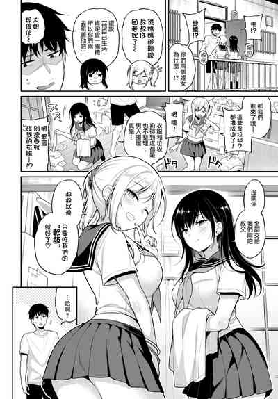 第2页图