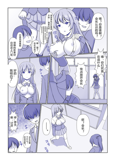 第2页图