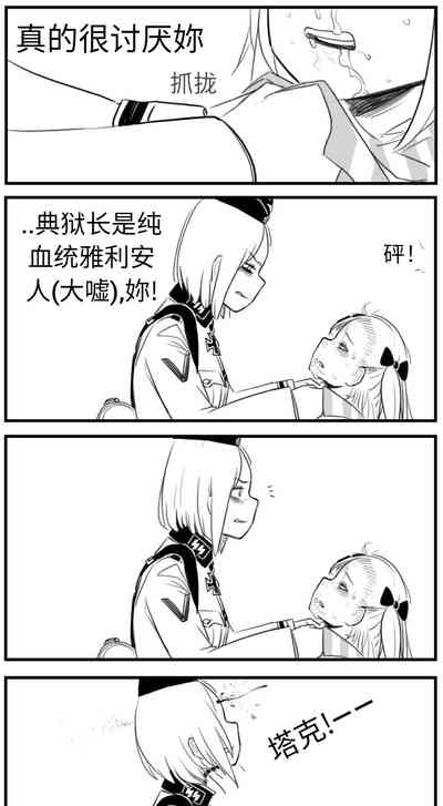 第110页图