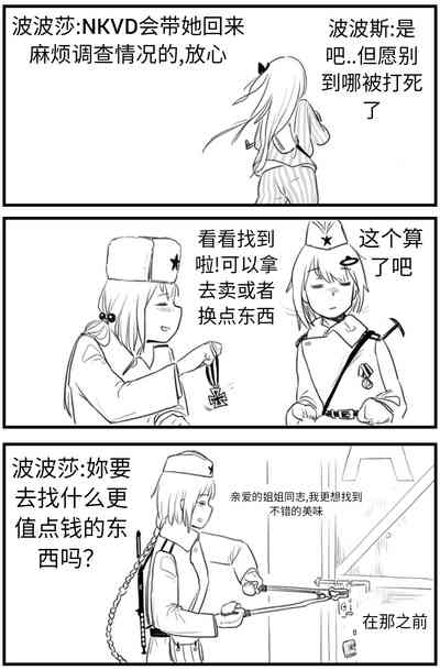 第118页图