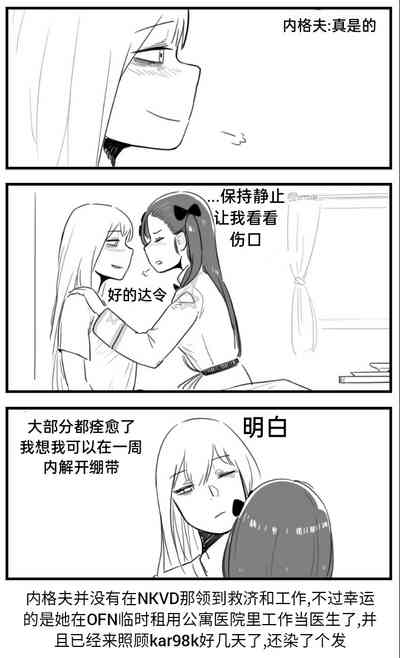 第138页图