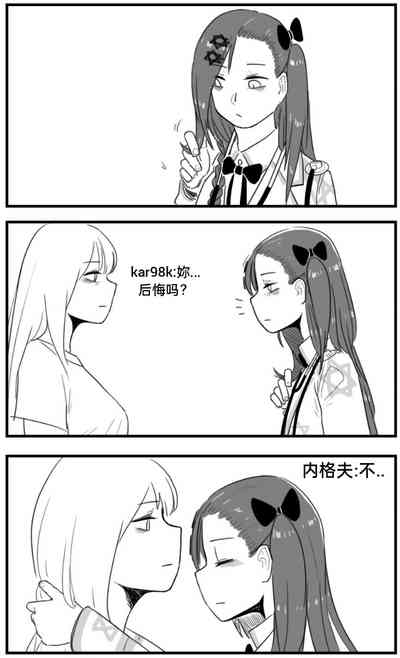 第142页图