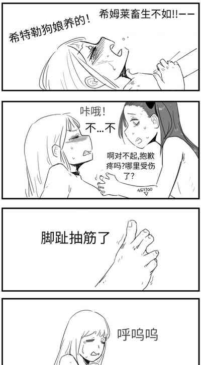 第158页图