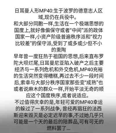 第18页图