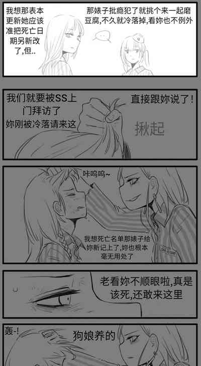 第54页图