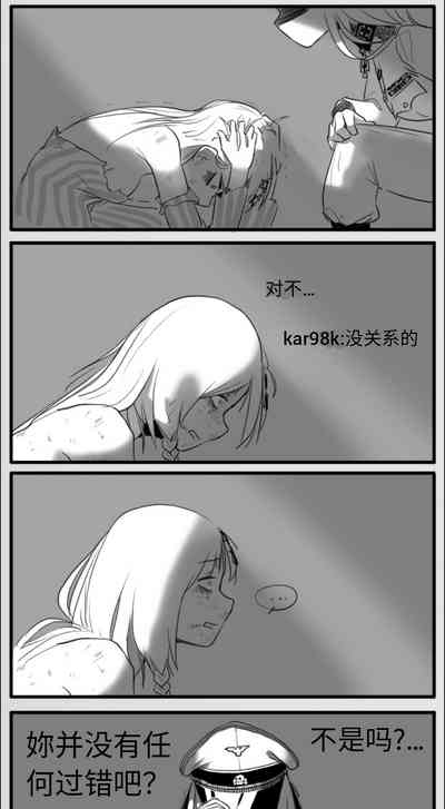 第70页图