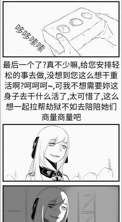 第74页图
