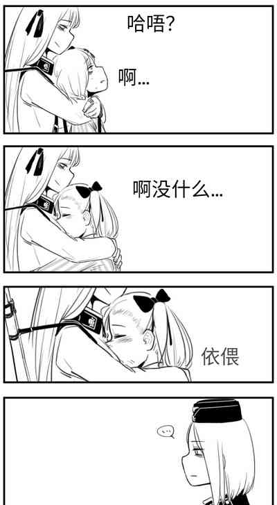 第86页图