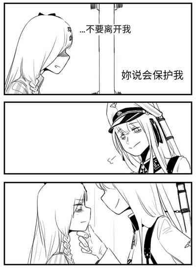 第90页图