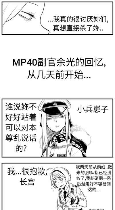 第98页图