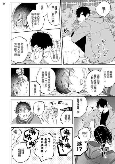 第26頁圖