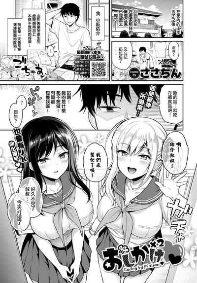 第2页图