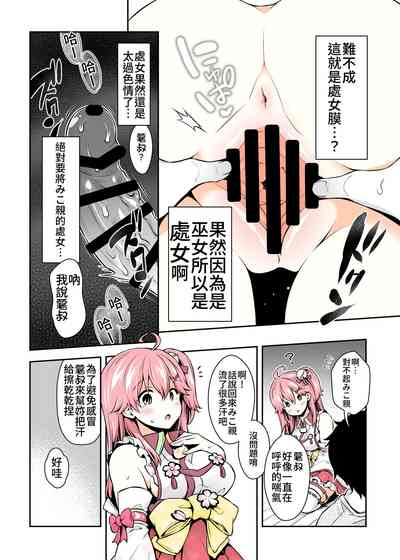 第18頁圖