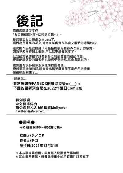 第30頁圖