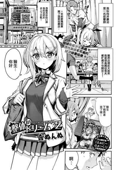 第2頁圖