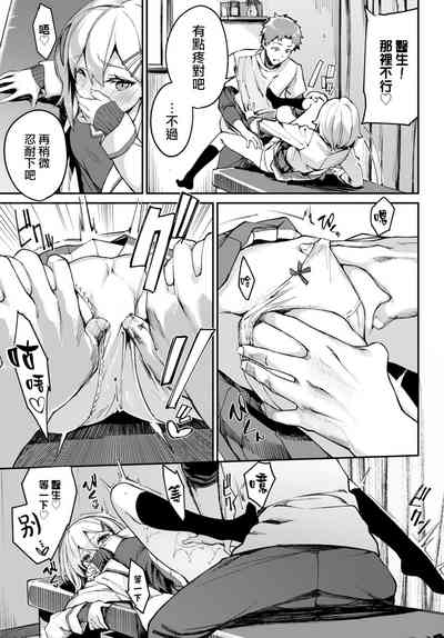 第6頁圖