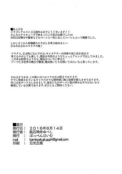 第26页图