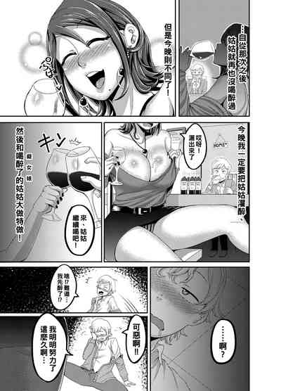 第6页图
