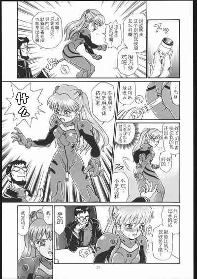 第22页图